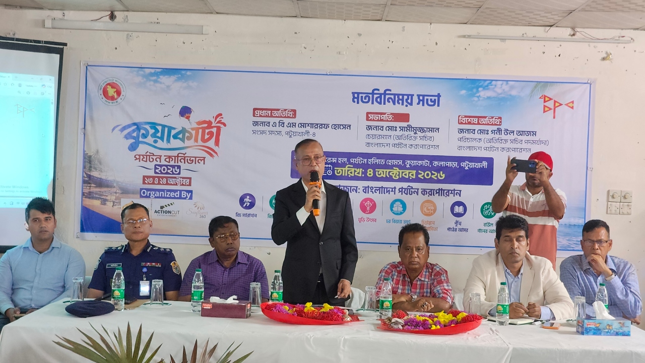 ছবি : দেশ টিভি