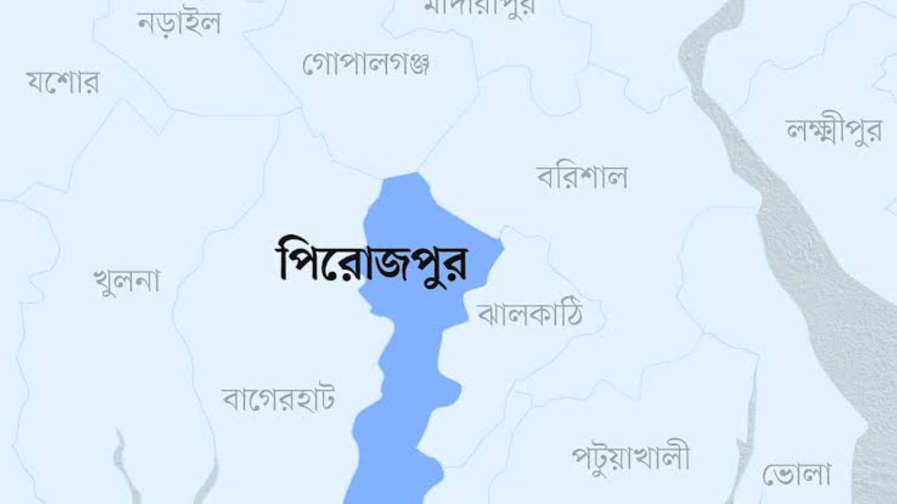ছবি : সংগৃহীত