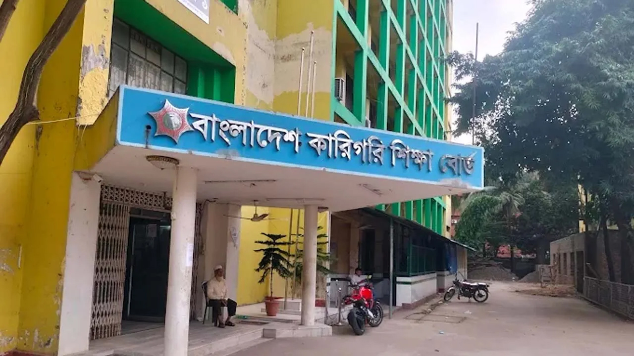 ছবি : সংগৃহীত