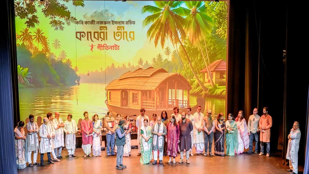মেলবোর্নে নজরুলের ৫০তম মৃত্যুবার্ষিকীতে &lsquo;চিরন্তন&rsquo; স্মরণানুষ্ঠান