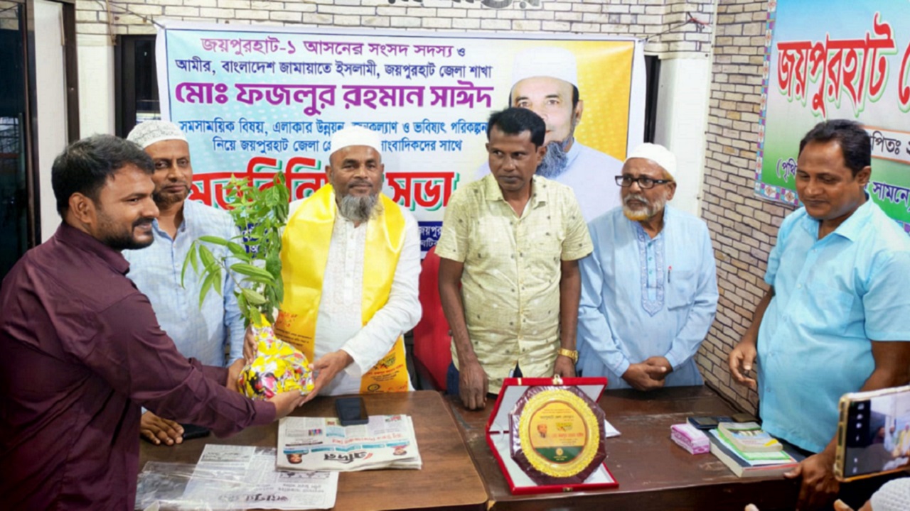 ছবি: দেশ টিভি