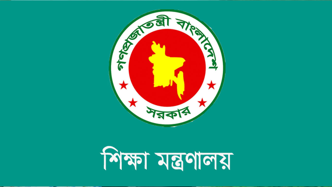 বিসিএস সাধারণ শিক্ষা ক্যাডারে বদলি-পদায়ন বন্ধ