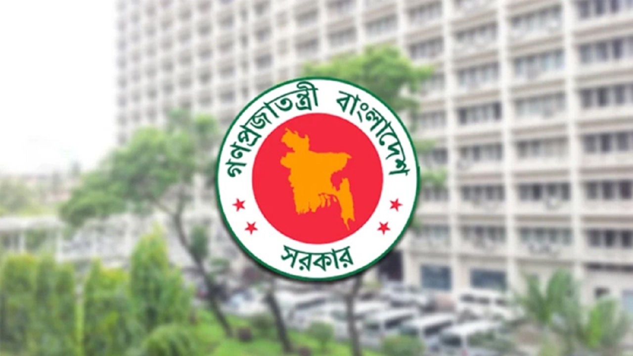 ১৩১ জন সাবরেজিস্ট্রারকে বদলি