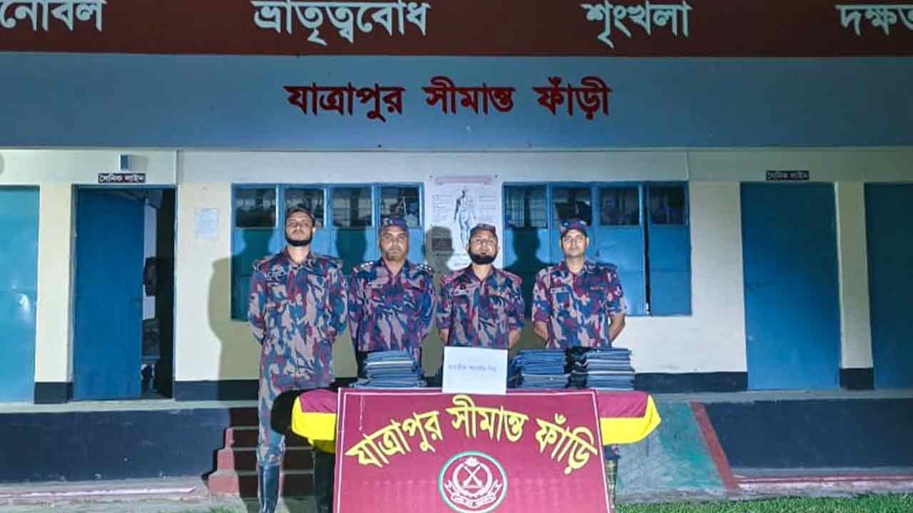 কুড়িগ্রাম সীমান্তে ইয়াবা-ওষুধসহ চোরাচালানের পণ্য জব্দ