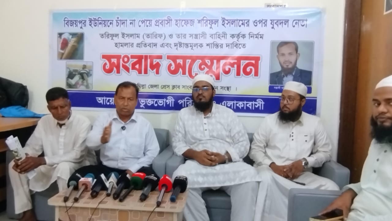 ছবি: দেশ টিভি