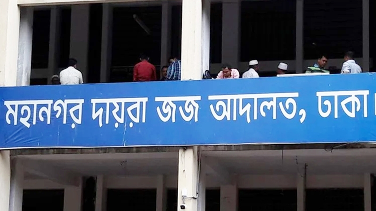 সংগৃহীত ছবি