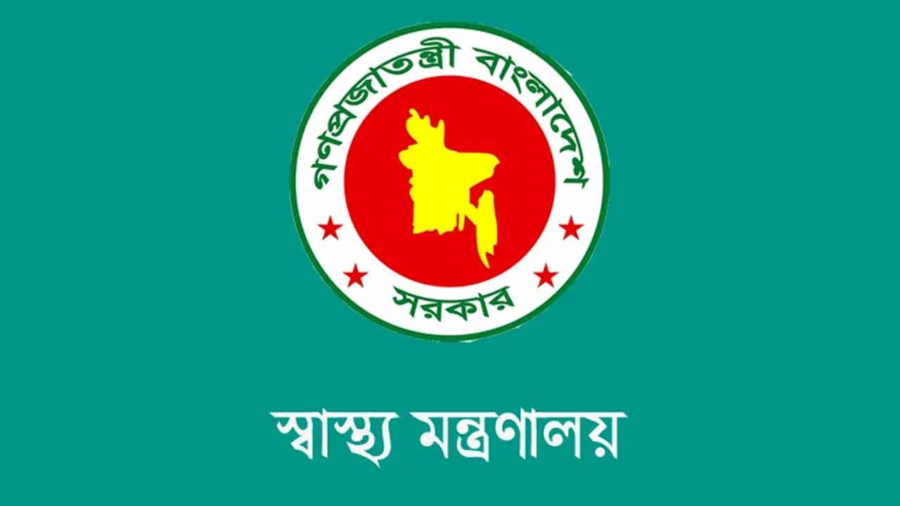 মিডওয়াইফের ৯১৪ পদে নিয়োগের প্রস্তাব পিএসসিতে পাঠালো স্বাস্থ্য মন্ত্রণালয়