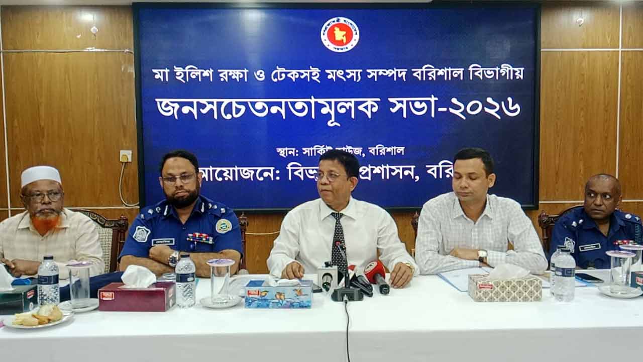 ছবি: দেশ টিভি