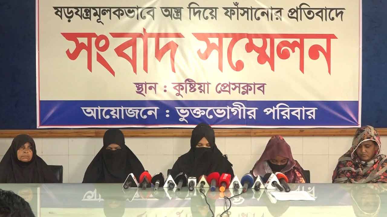 কুষ্টিয়ায় দুই যুবককে অস্ত্র মামলায় ফাঁসানোর অভিযোগ পরিবারের
