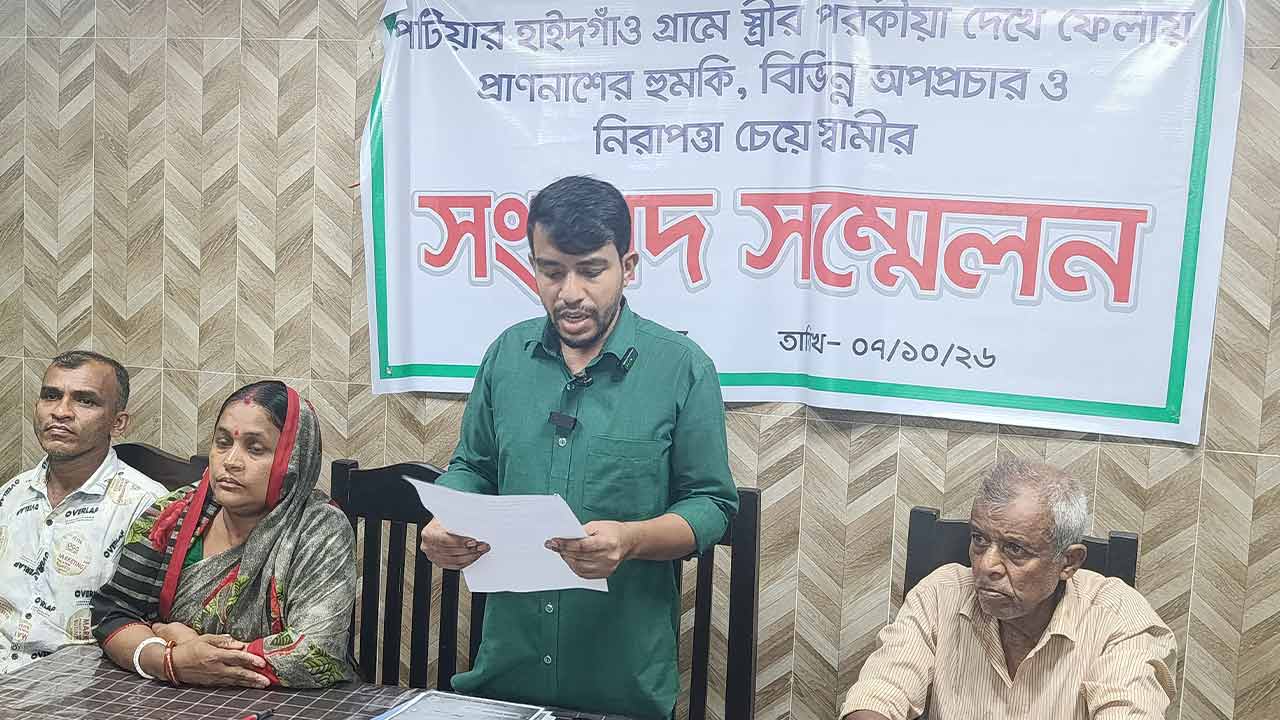 ছবি: দেশ টিভি