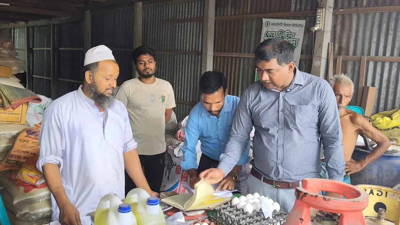 ছবি: দেশ টিভি