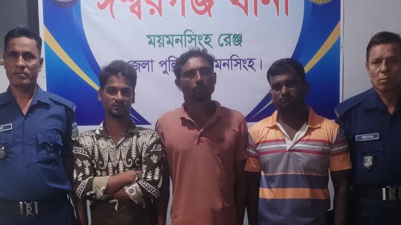 ছবি: দেশ টিভি