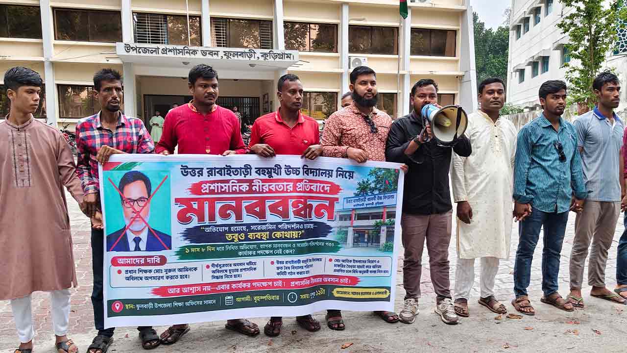ছবি: দেশ টিভি