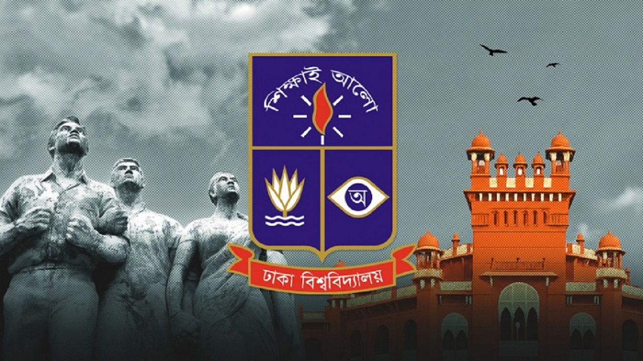 বিশ্বের শীর্ষ ২ শতাংশ বিজ্ঞানীর তালিকায় ঢাবির ২২ শিক্ষক