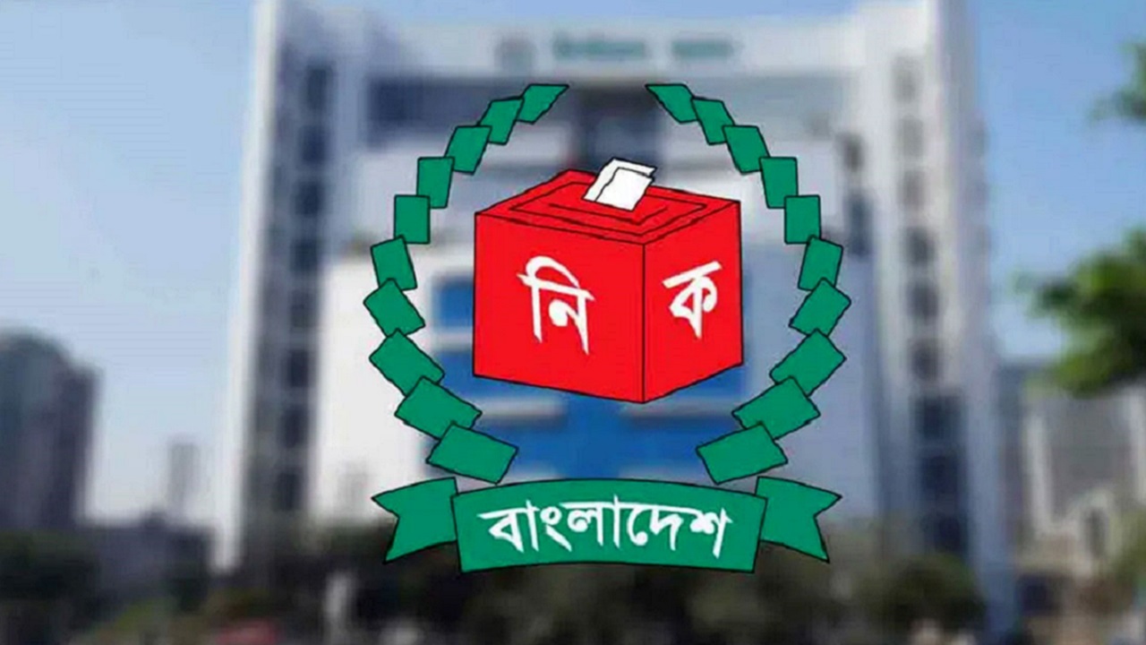 ইউপি নির্বাচন কবে শুরু, যা জানাল ইসি