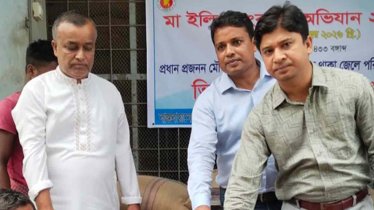 ছবি: দেশ টিভি