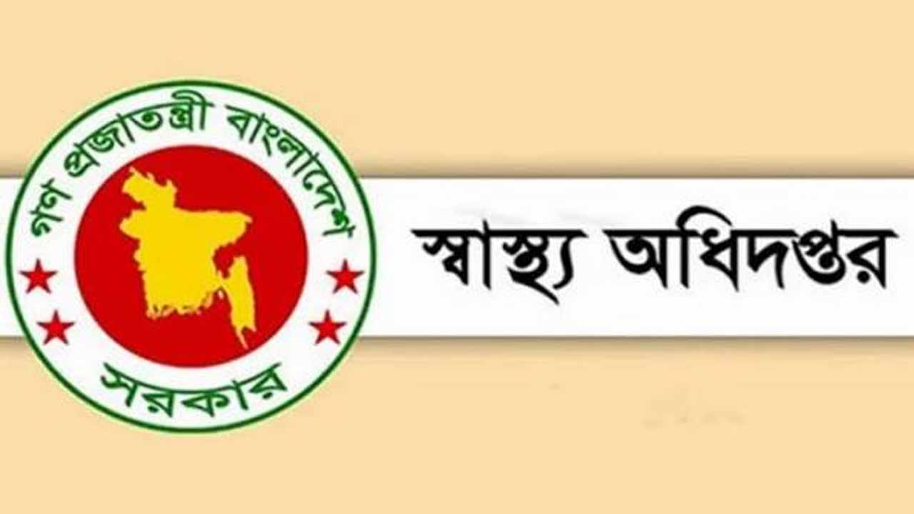 হাম ও উপসর্গে আরও ৪ মৃত্যু, প্রাণহানি বেড়ে ১১৪৪