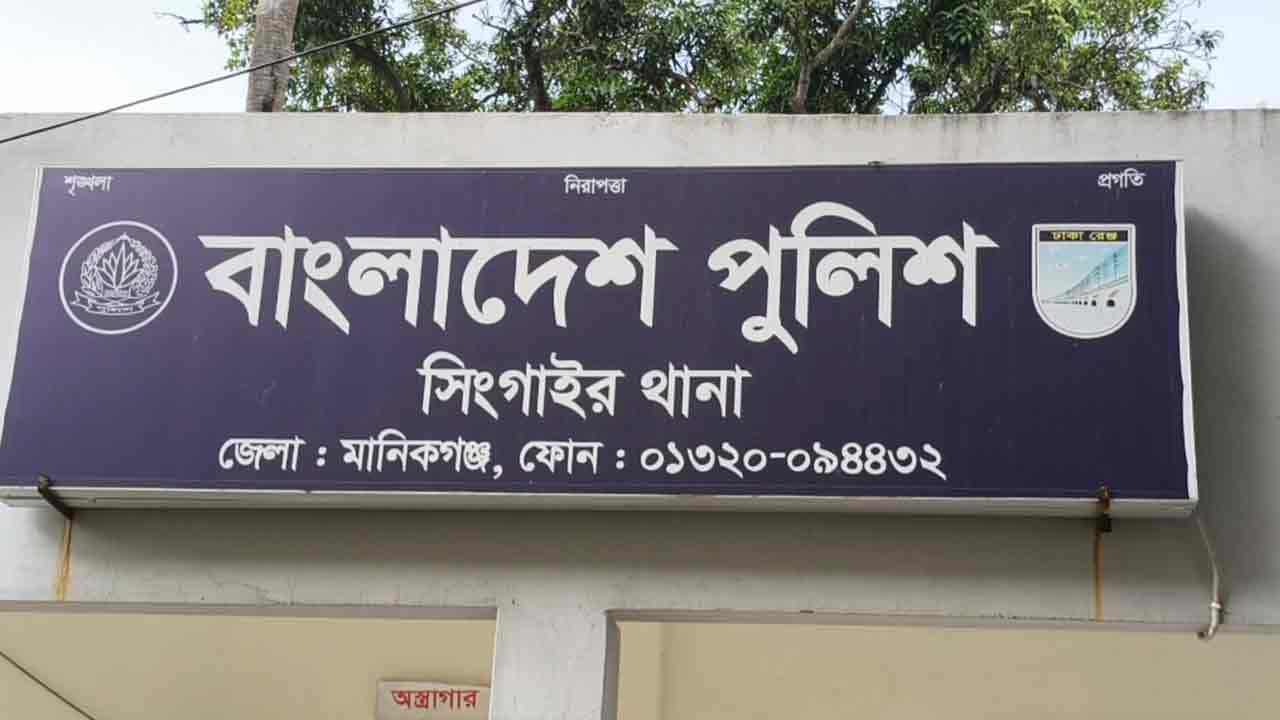 ছবি: দেশ টিভি