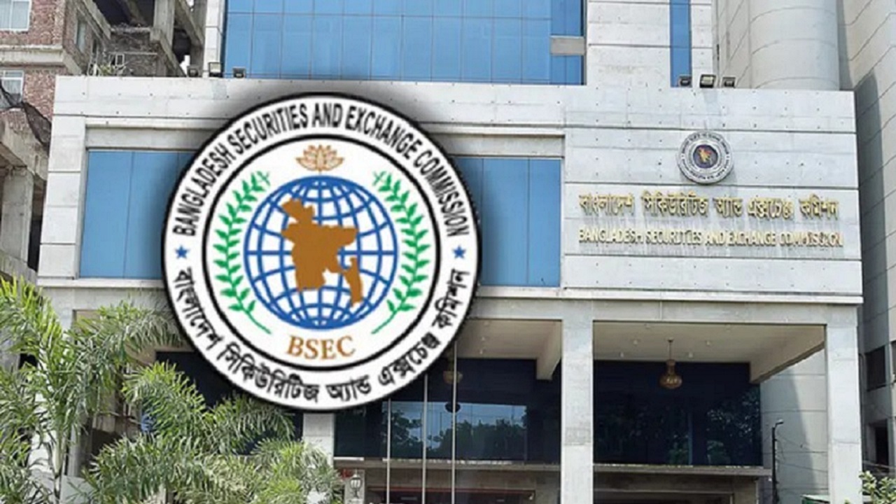 বিএসইসিতে বড় রদবদল