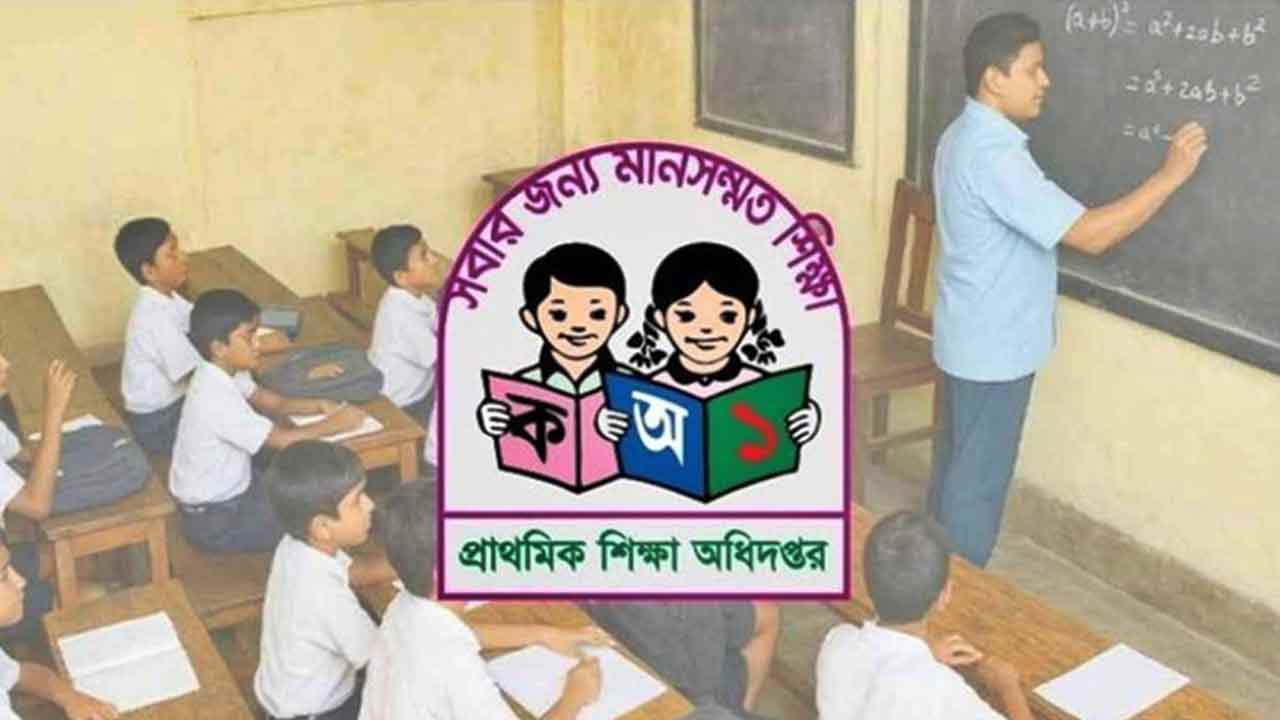 শিক্ষকদের তথ্য হালনাগাদ নিয়ে অধিদপ্তরের জরুরি নির্দেশনা