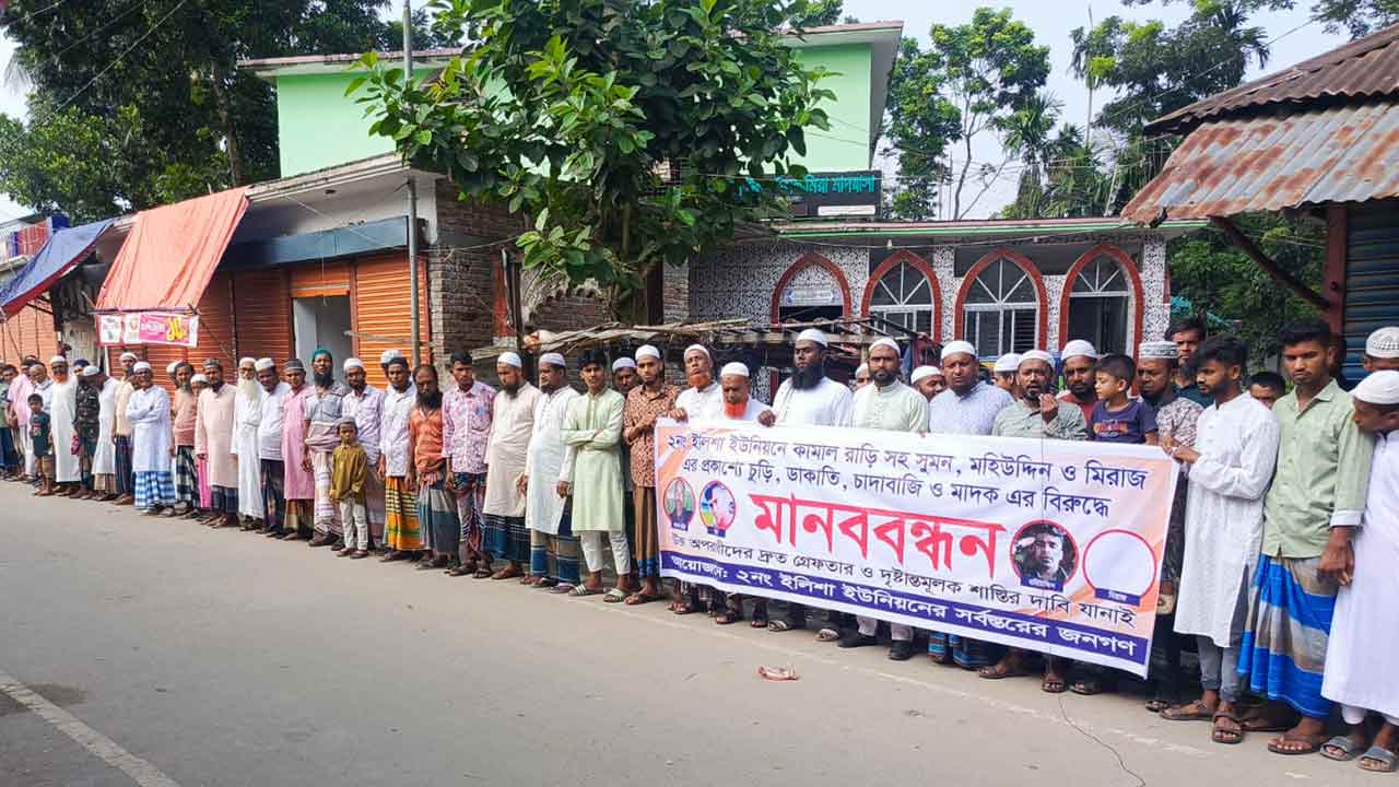 ছবি: দেশ টিভি