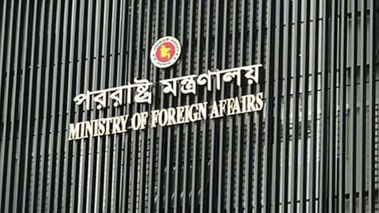 ছবি: দেশ টিভি