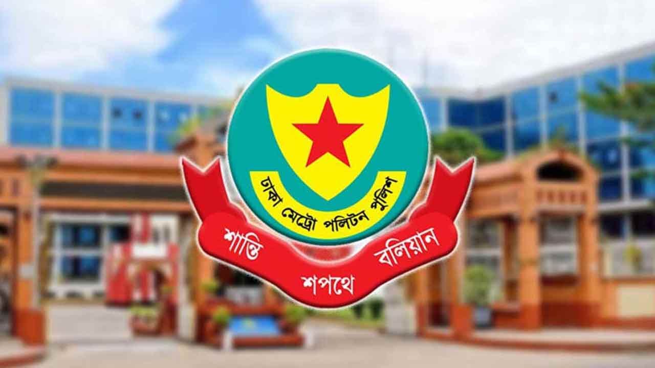ছবি: দেশ টিভি