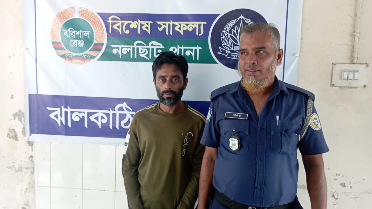 ছবি: দেশ টিভি