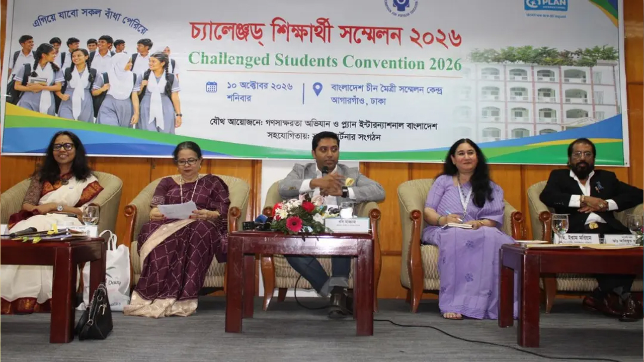 ছবি : সংগৃহীত
