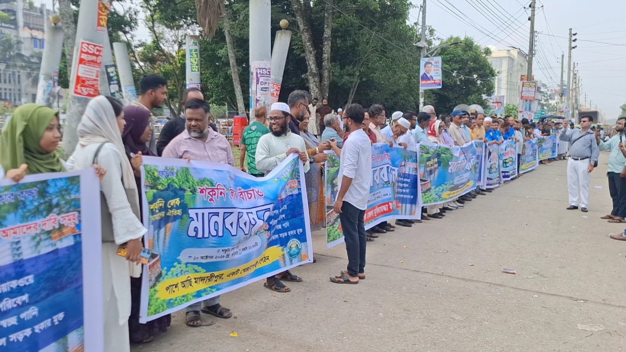 ছবি: দেশ টিভি