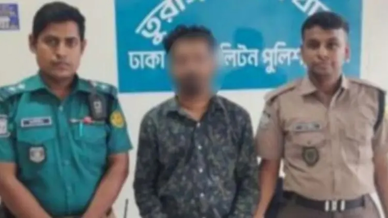 ছবি : সংগৃহীত