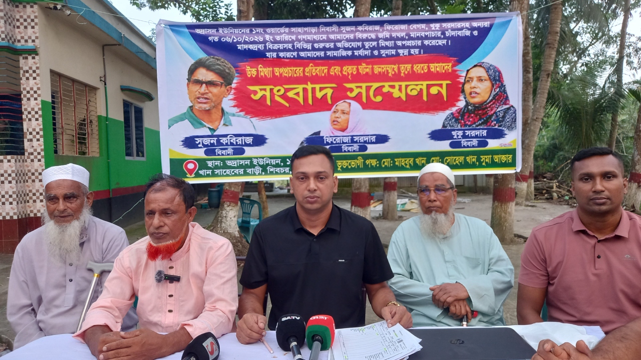 ছবি: দেশ টিভি