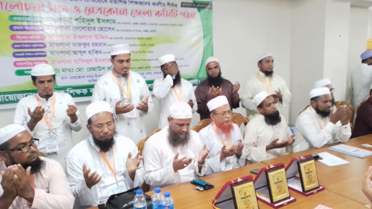 ছবি: দেশ টিভি