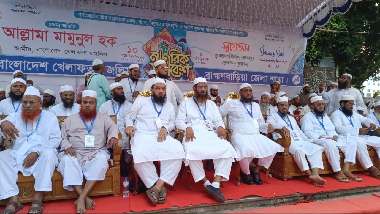 ছবি: দেশ টিভি
