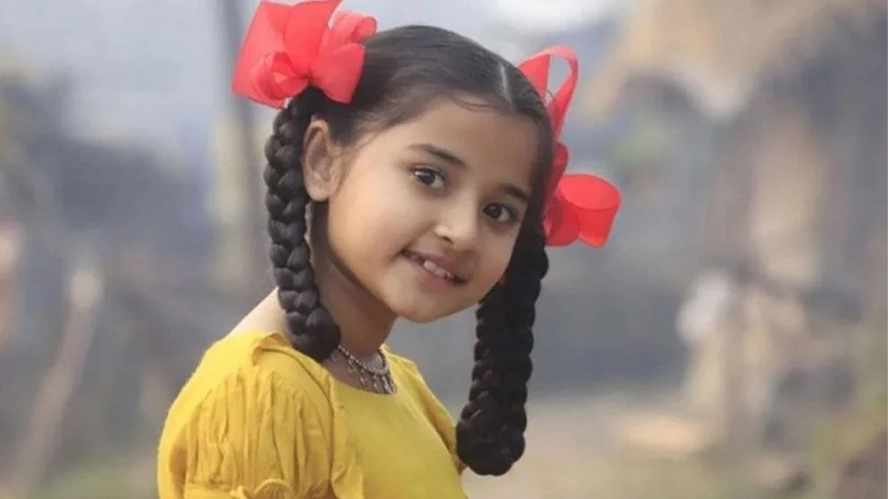 ছবি : সংগৃহীত