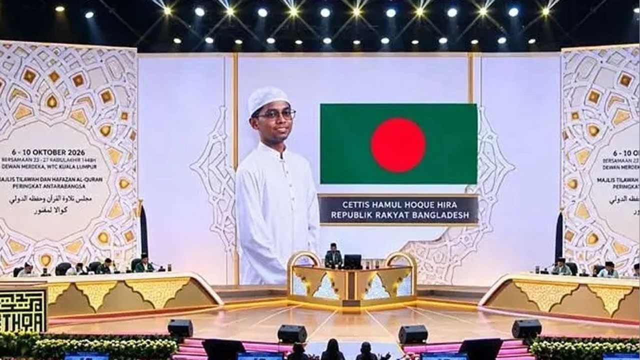 ছবি : সংগৃহীত