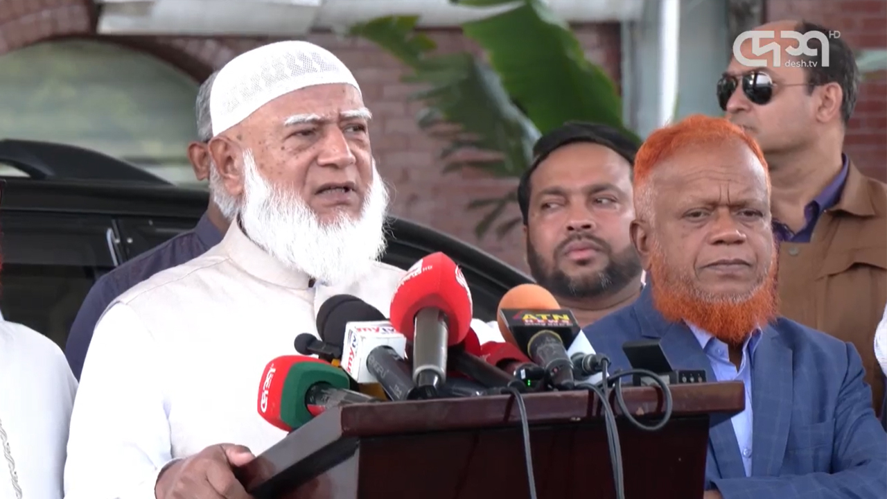 ছবি : সংগৃহীত
