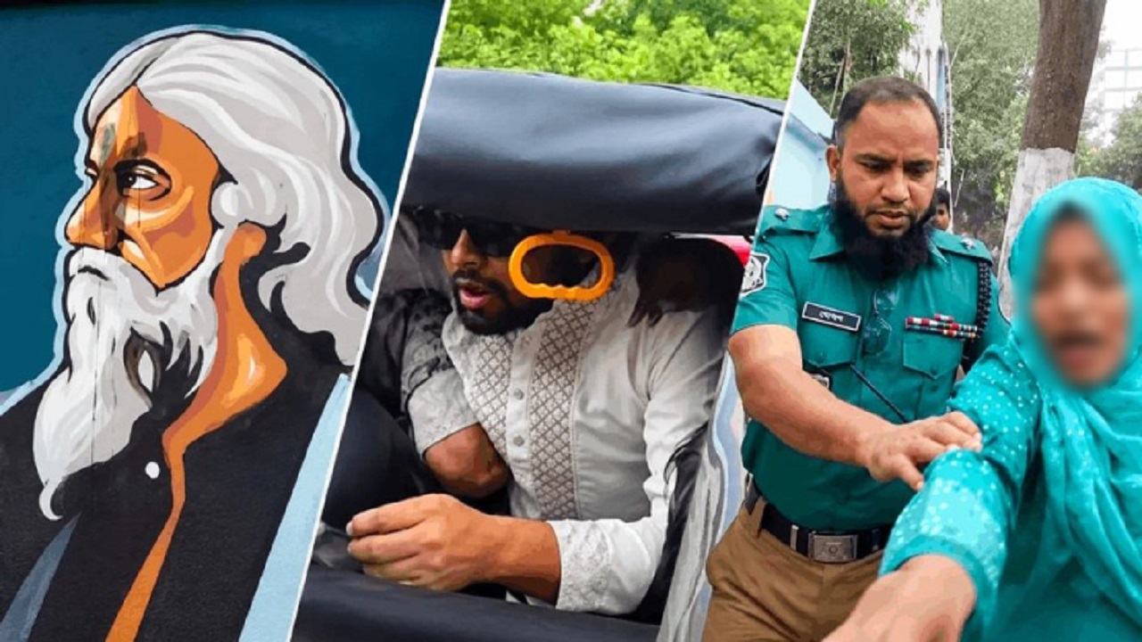 ছবি: সংগৃহীত