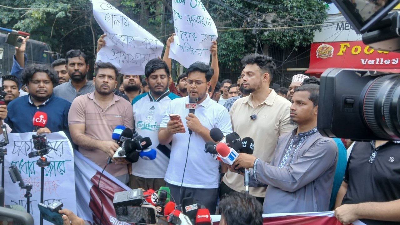 ছবি : সংগৃহীত
