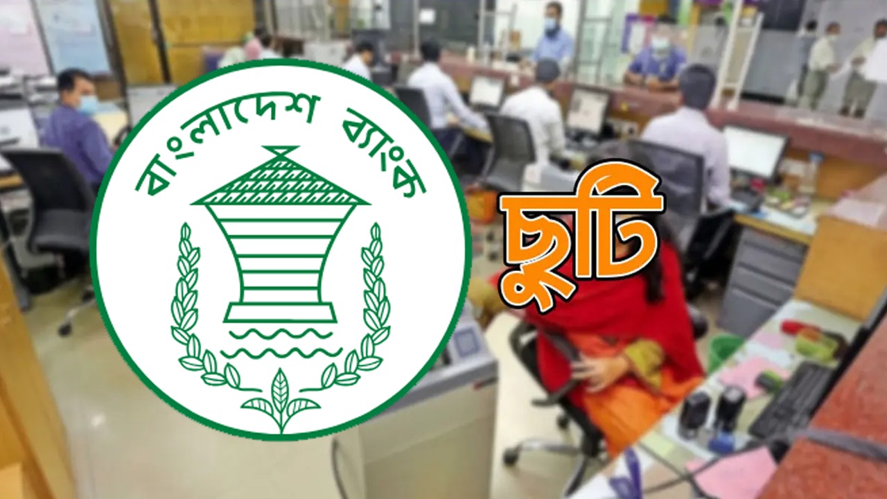 পূজার ছুটিতে পরিবর্তন, নতুন সার্কুলার জারি