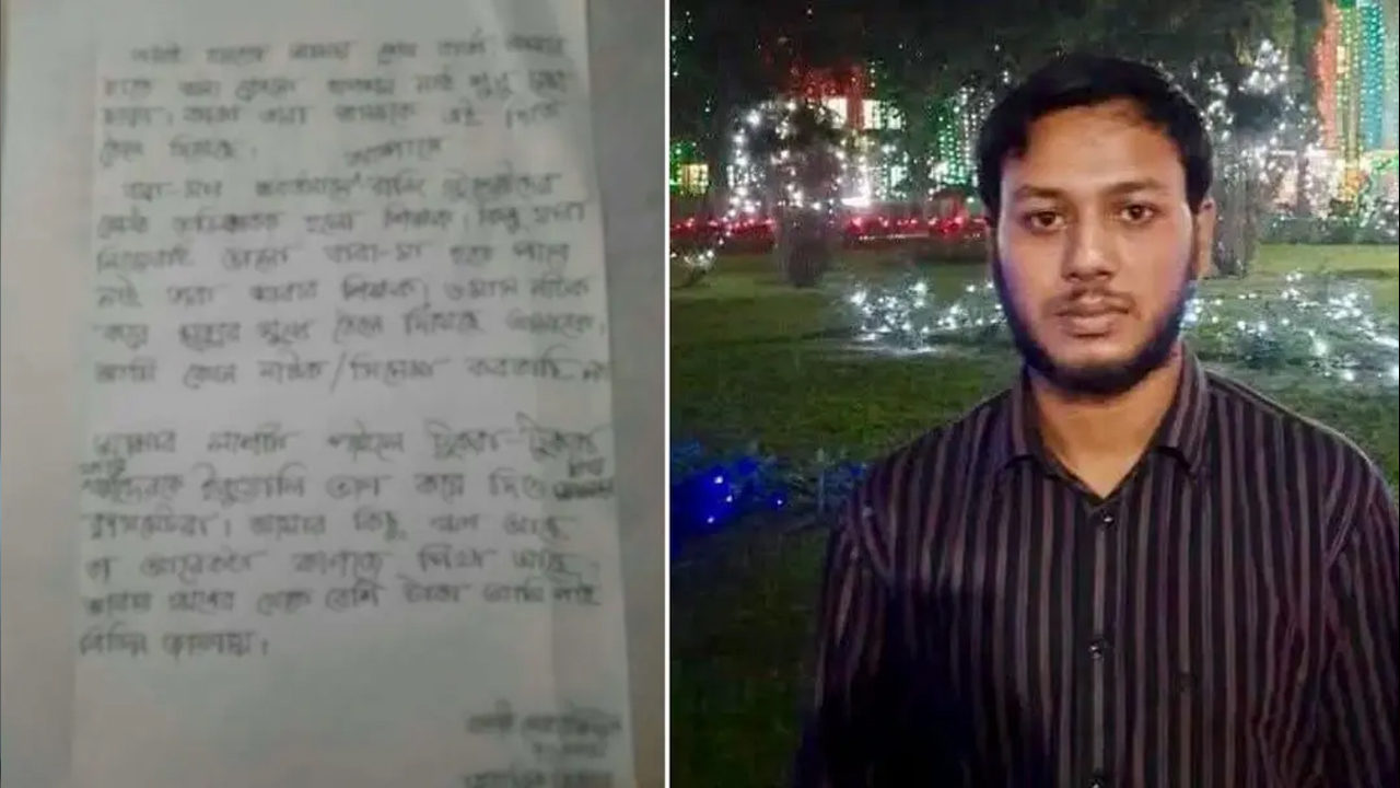 ছবি : সংগৃহীত