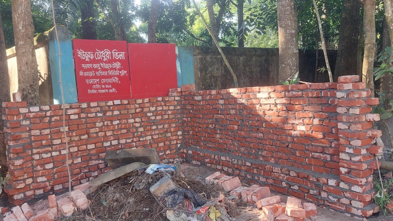 ছবি : দেশ টিভি