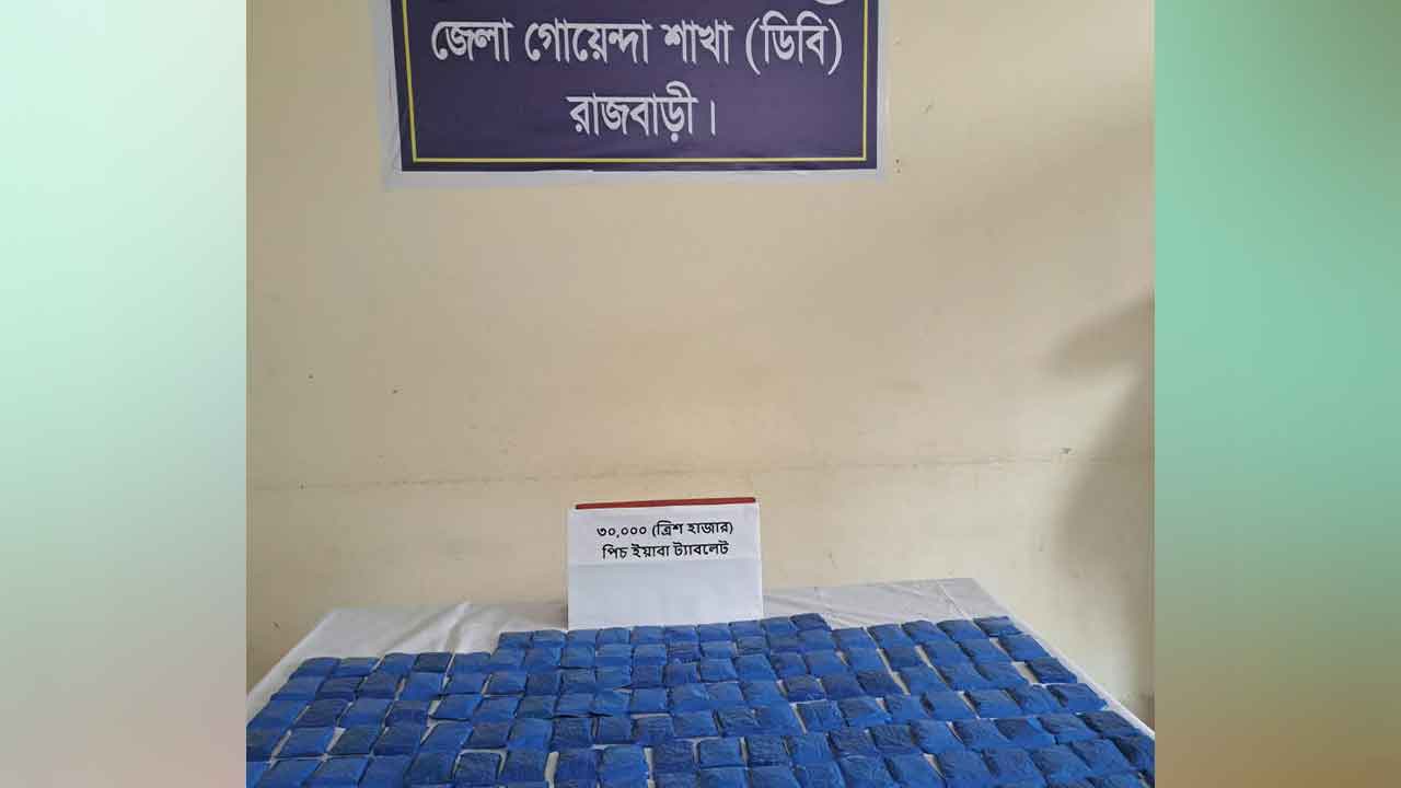 দেশ টিভি