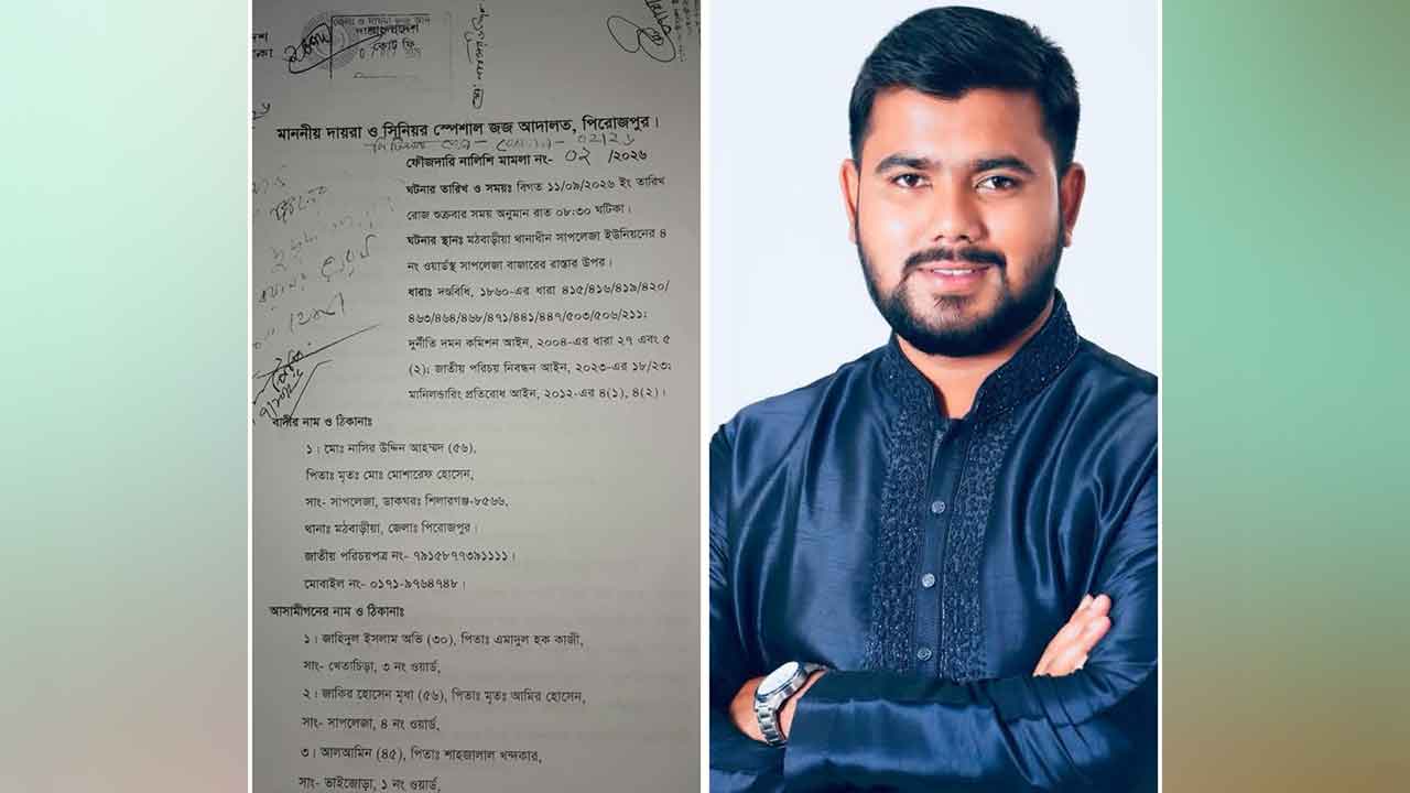 ছবি: দেশ টিভি