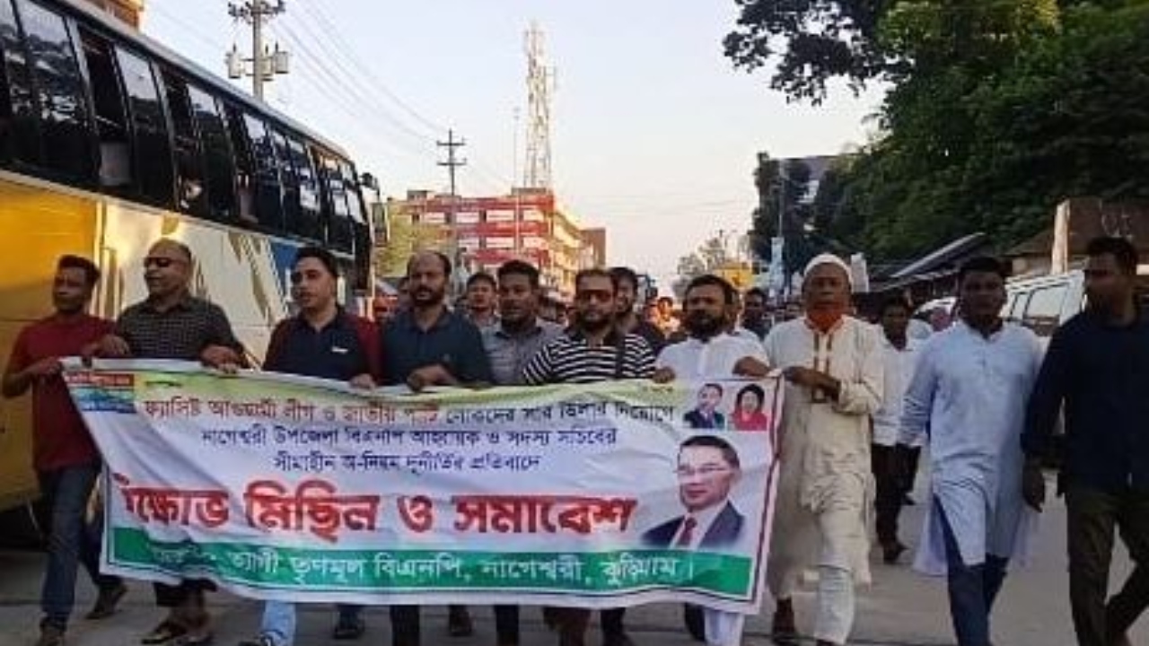 ছবি : দেশ টিভি