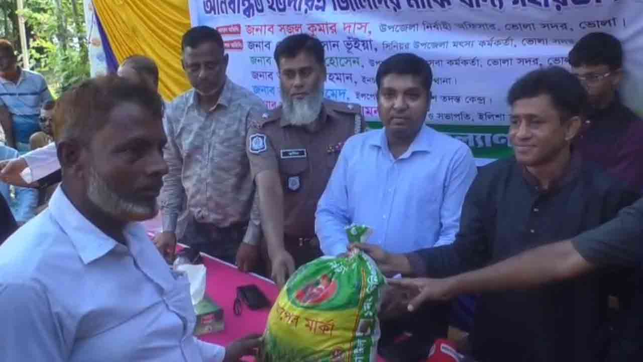 ছবি: দেশ টিভি