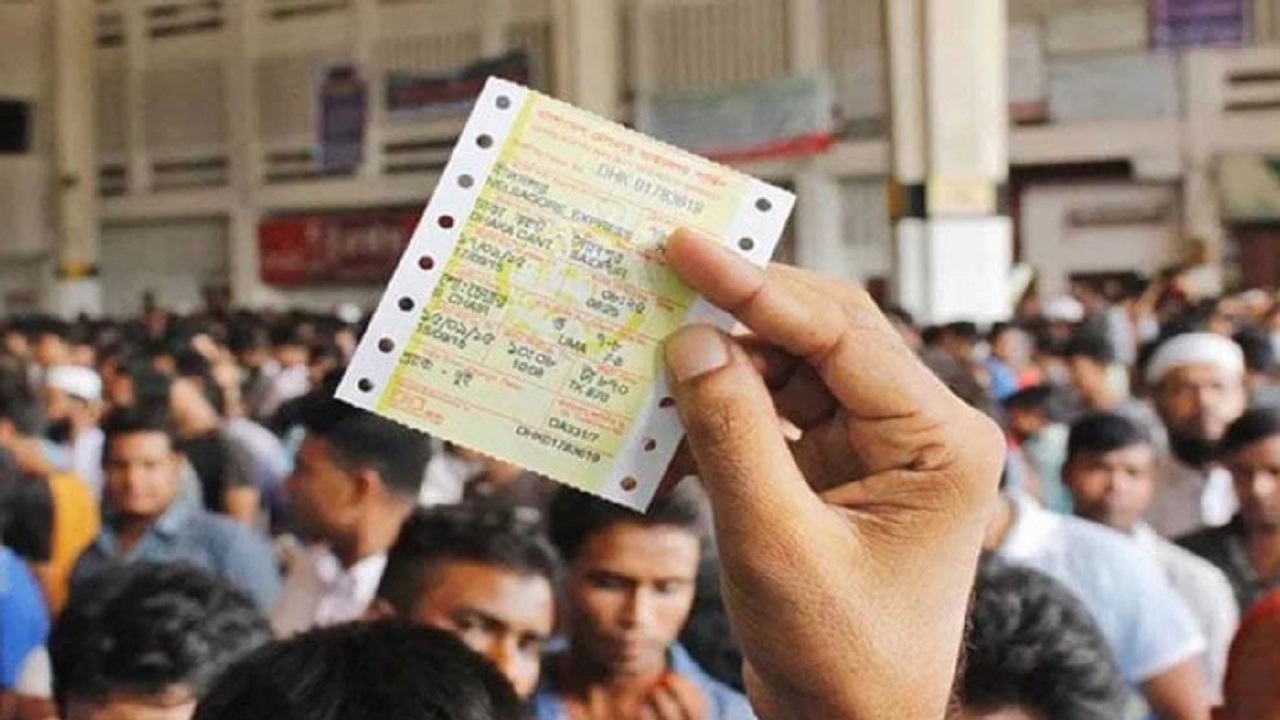 ফাইল ছবি