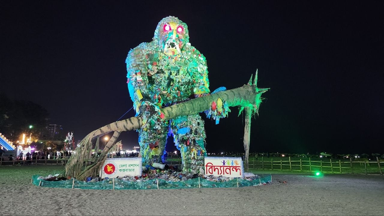 ছবি : দেশ টিভি