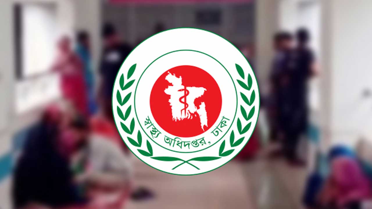 ছবি : সংগৃহীত