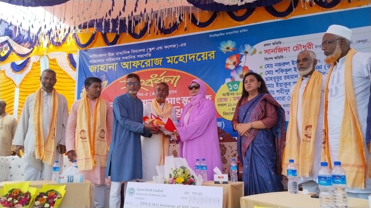 ছবি: দেশ টিভি